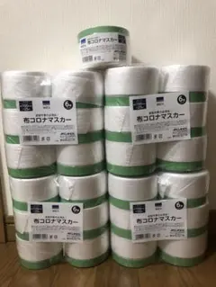 布コロナマスカー36個 550mm×25m (6本入り×6包装) - メルカリ