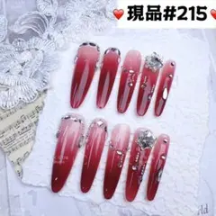 215現品推しネイルチップ付け爪量産型姫ギャルクロムハーツチークy2k痛ネイル