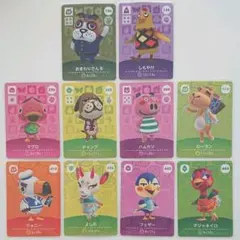 【10枚セット】 どうぶつの森 amiiboカード バラ売り可
