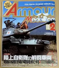 Item thumbnail for item d29b05a2-19b6-46fd-b4d6-33bcf1deb42a