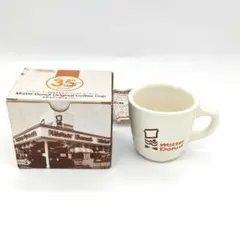 2026年最新】レトロミスドの人気アイテム - メルカリ