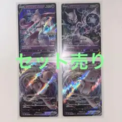 フワンテ 2025 POKEMON SV9 JP #110 GEM MT - メルカリ