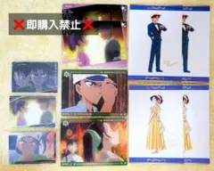 名探偵コナン　遠山和葉　服部平次　まとめ売り