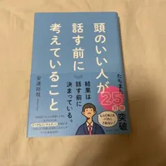 Item thumbnail for item 9d1c6180-156b-4fd9-ac98-972c2fc9f860