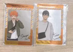 ハイキュー dayoff 影山　日向　特典 クリアカード