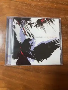 Skullflower Tribulation