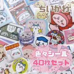 みぃ様 リクエスト 2点 まとめ商品