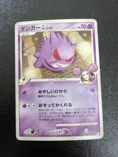 2025年最新】ゲンガーGLの人気アイテム - メルカリ