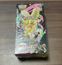 ★新品 未開封★メガドリームex シュリンク付き　MEGAドリームex