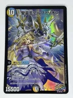 2026年最新】アルファリオン 神アートの人気アイテム - メルカリ