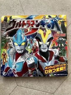 Item thumbnail for item 5fb61621-c4ed-4a0f-a22d-360176a7d936