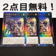 もっくん様 リクエスト 2点 まとめ商品