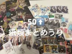 にじさんじ グッズ まとめ売り 紙類