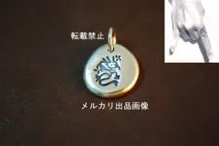 ★B'z稲葉★指龍タトゥーデザインペンダント（M）※パンフ、会報等参照