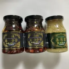 麻辣藤椒香醤 &姜葱醤　３個セットのサムネイル