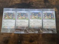 ポケモンカード イーブイ プロモカード 4枚セット
