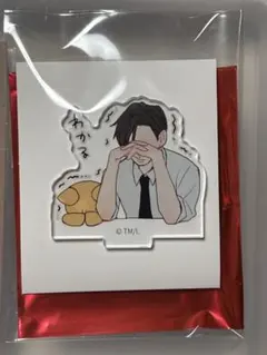 Item thumbnail for item ef0b7ffd-af7c-4ed6-a798-de088c8fe1c1