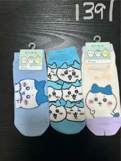ちいかわ新品靴下3足セットサイズ23-25