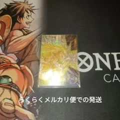 ドラゴンボールスーパーダイバーズ SDV7-022 ゴテンクス パラレル