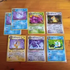 ポケモンカード 旧裏キラ詰め合わせ7枚 - メルカリ
