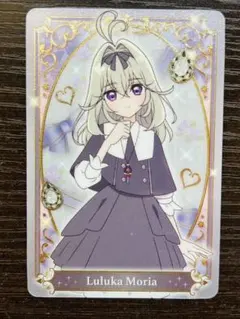 名探偵プリキュア！キラキラカードグミ～バトンタッチ～★P07★森亜るるか★