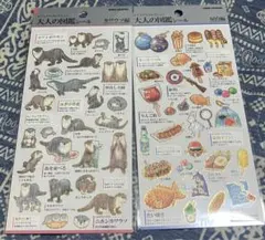 はな☆様 リクエスト 2点 まとめ商品