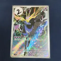 ゼルネアス AR MEGA 拡張パック ニンジャスピナー キラ 089/083 - メルカリ