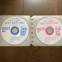 Item thumbnail for item 665c8ca5-c6ed-4619-ab0a-51bc55d48136