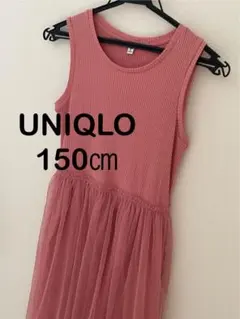 UNIQLO ユニクロ キッズ 女の子 ノースリーブワンピース 150cm