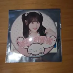 K様 リクエスト 2点 まとめ商品