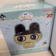 たまごっち一番くじ まめっちのビッグまるちけーす