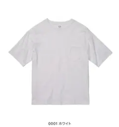 5.6oz 無地ビックシルエット　ポケT