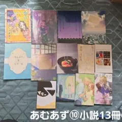 おりん様 リクエスト 3点 まとめ商品