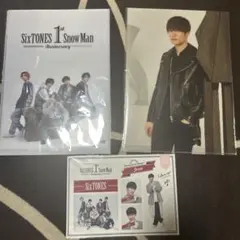 SixTONES SnowMan クリアファイル　シールセット　バラ売り可