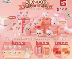 SKZOO ガチャまとめ売り お得セット 2026年最新】スキズ ガチャの人気アイテム - メルカリ