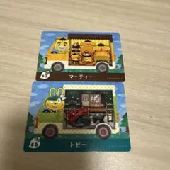 あつ森　amiibo サンリオコラボ