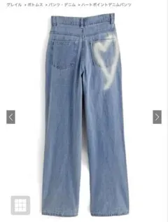 【新品・未使用】グレイル　ハートポイントデニムパンツ