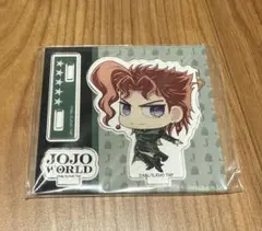 ジョジョ 花京院典明 アクリルスタンド SD ジョジョワールド3 - メルカリ
