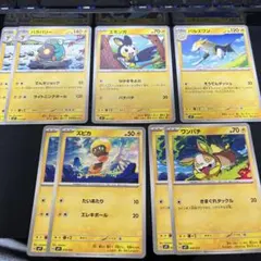 エモンガ1枚　ワンパチ2枚　パルスワン1枚　ズピカ2枚　ハラバリー2枚　MP1