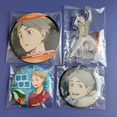 ハイキュー!! 菅原孝支 まとめ売り