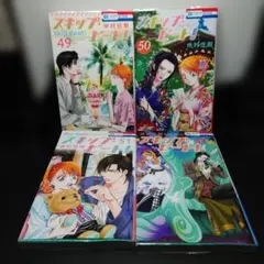 2026年最新】スキップビート グッズの人気アイテム - メルカリ