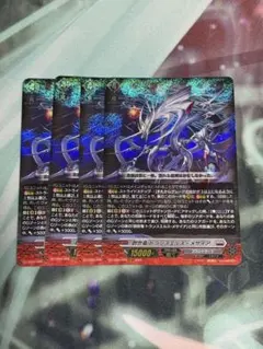 2026年最新】創世竜 トランスエルス・メサイアの人気アイテム - メルカリ