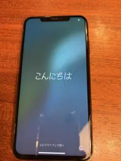 iPhoneXsMax 256GB 本体 SIMフリー