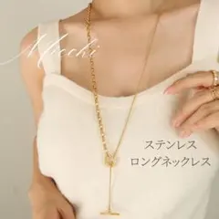 ロングネックレス レディース ゴールド ステンレス 2連ネックレス