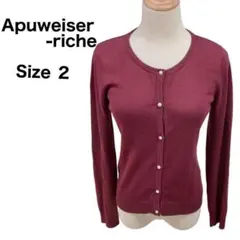アプワイザーリッシェ カーディガン M 2 エンジ 春夏秋