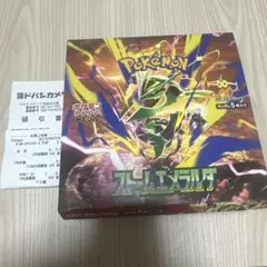 ストームエメラルダ 未開封1ボックス シュリンク付き - メルカリ