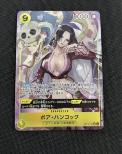 ボア・ハンコック SR パラレル　OP14-112