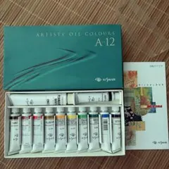 油絵の具 12色セット クサカベ　油彩画に。のサムネイル