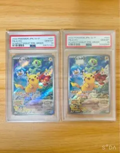 お*げ様 2枚【PSA10】 ピカチュウ 218/SV- 001/SV-P お*げ様 2枚【PSA10】 ピカチュウ 218/SV- 001/SV-P - メルカリ