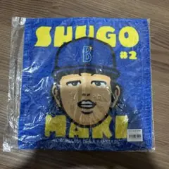 新品未使用　イラストハンドタオル　#2牧秀吾